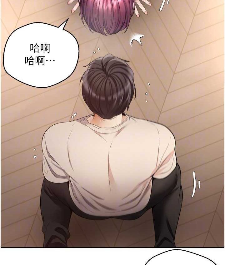 [韩国漫画] 欲望成真App 奇幻,女学生,熟女人妻,巨乳大奶,OL#[108P]-102