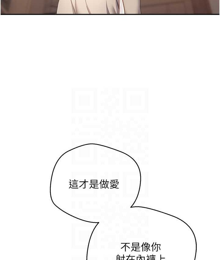 [韩国漫画] 欲望成真App 奇幻,女学生,熟女人妻,巨乳大奶,OL#[108P]-104