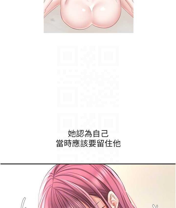 [韩国漫画] 欲望成真App 奇幻,女学生,熟女人妻,巨乳大奶,OL#[108P]-18