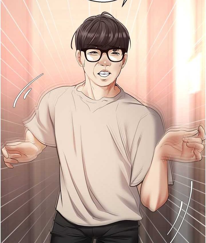 [韩国漫画] 欲望成真App 奇幻,女学生,熟女人妻,巨乳大奶,OL#[108P]-3