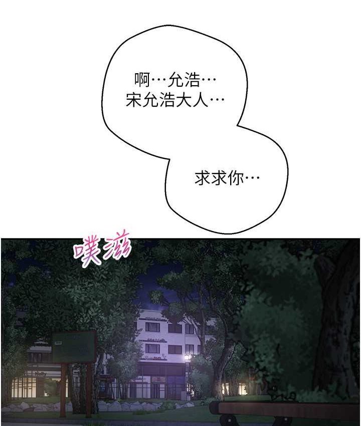 [韩国漫画] 欲望成真App 奇幻,女学生,熟女人妻,巨乳大奶,OL#[108P]-30