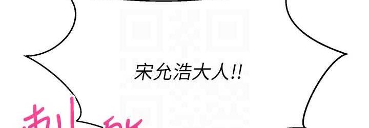 [韩国漫画] 欲望成真App 奇幻,女学生,熟女人妻,巨乳大奶,OL#[108P]-36