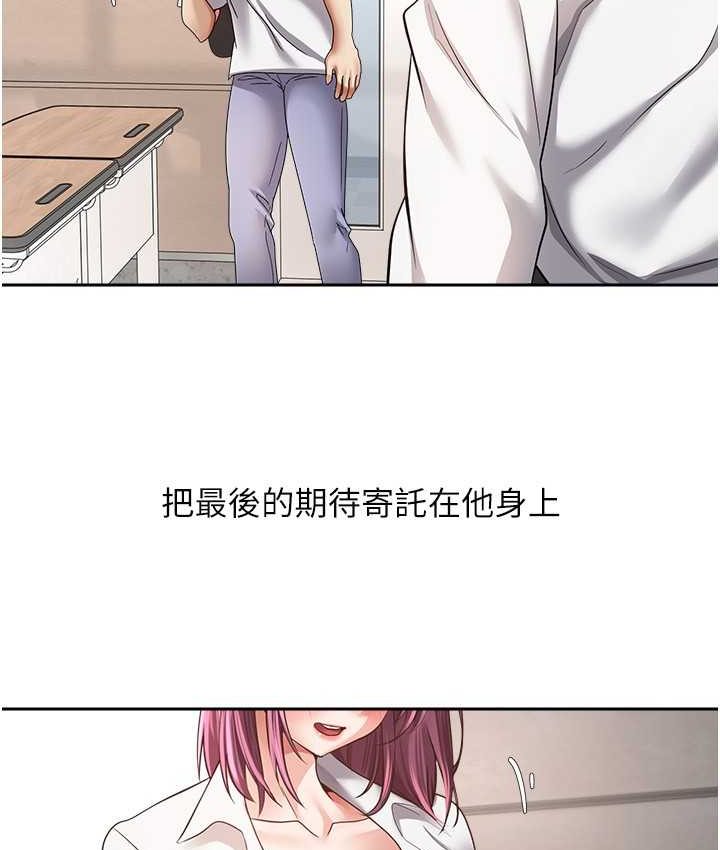 [韩国漫画] 欲望成真App 奇幻,女学生,熟女人妻,巨乳大奶,OL#[108P]-41