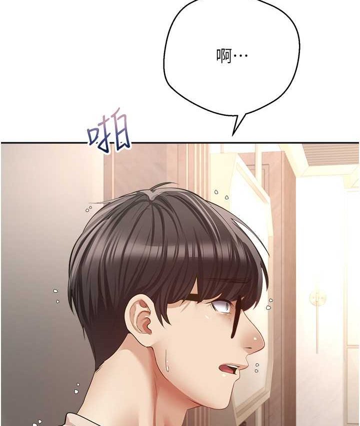 [韩国漫画] 欲望成真App 奇幻,女学生,熟女人妻,巨乳大奶,OL#[108P]-43