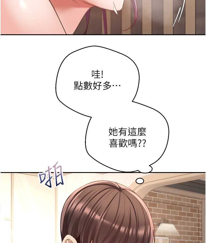 [韩国漫画] 欲望成真App 奇幻,女学生,熟女人妻,巨乳大奶,OL#[108P]-49