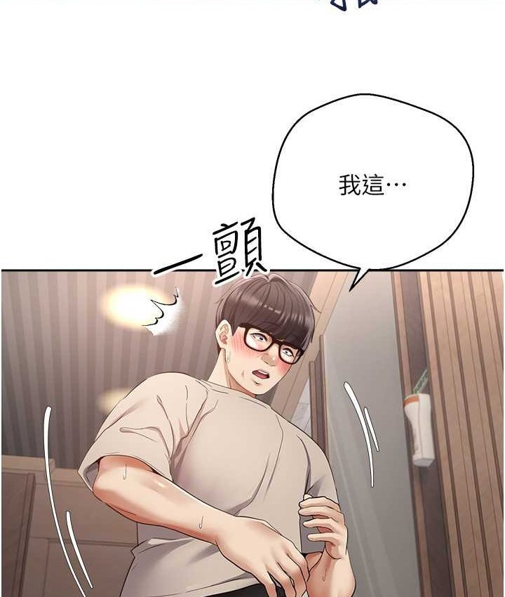 [韩国漫画] 欲望成真App 奇幻,女学生,熟女人妻,巨乳大奶,OL#[108P]-58