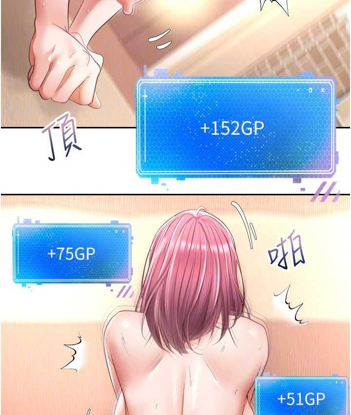[韩国漫画] 欲望成真App 奇幻,女学生,熟女人妻,巨乳大奶,OL#[108P]-64