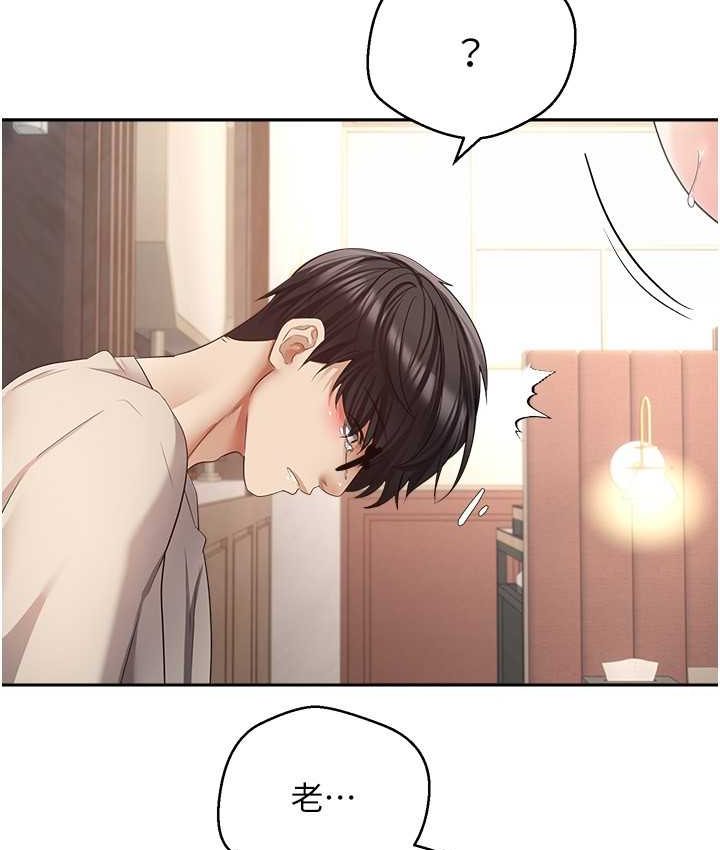 [韩国漫画] 欲望成真App 奇幻,女学生,熟女人妻,巨乳大奶,OL#[108P]-73