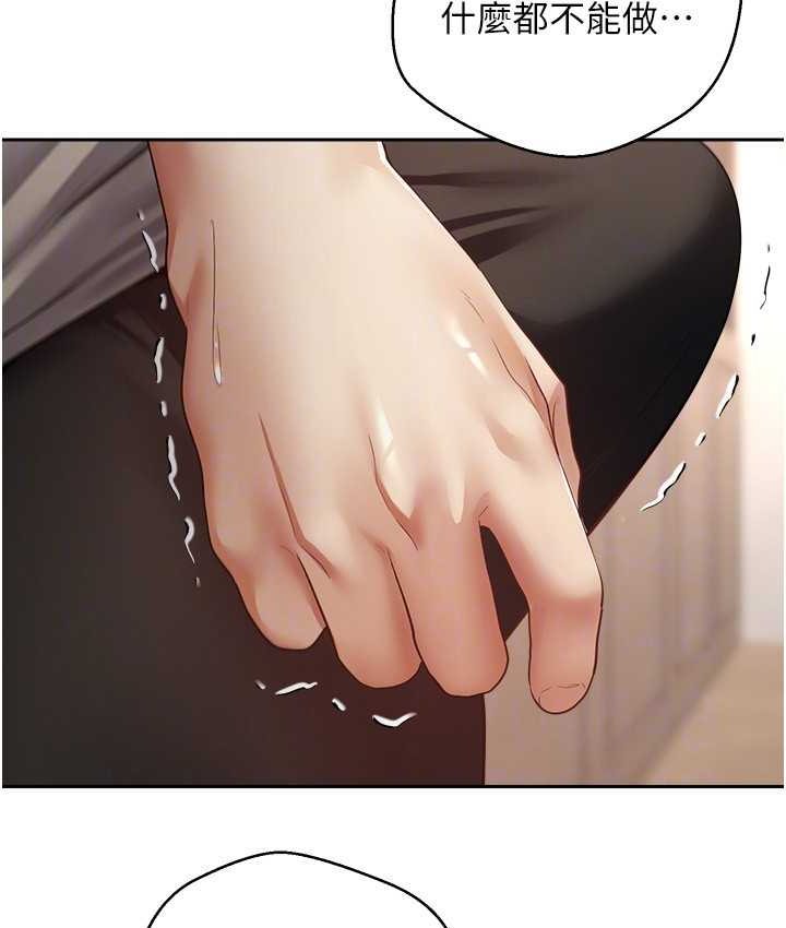 [韩国漫画] 欲望成真App 奇幻,女学生,熟女人妻,巨乳大奶,OL#[108P]-81