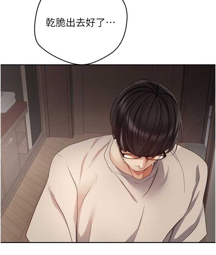 [韩国漫画] 欲望成真App 奇幻,女学生,熟女人妻,巨乳大奶,OL#[108P]-82