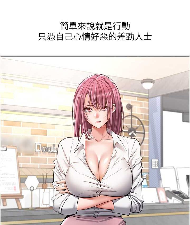 [韩国漫画] 欲望成真App 奇幻,女学生,熟女人妻,巨乳大奶,OL#[108P]-9