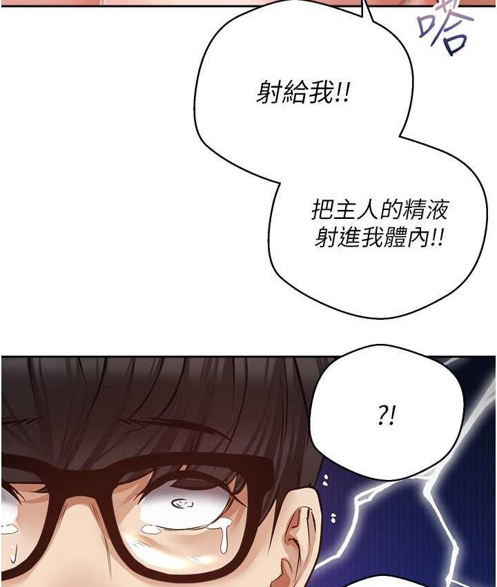 [韩国漫画] 欲望成真App 奇幻,女学生,熟女人妻,巨乳大奶,OL#[108P]-92