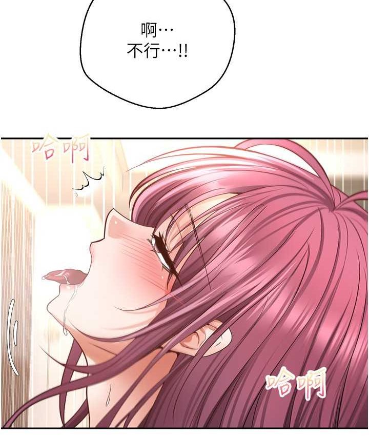 [韩国漫画] 欲望成真App 奇幻,女学生,熟女人妻,巨乳大奶,OL#[108P]-94