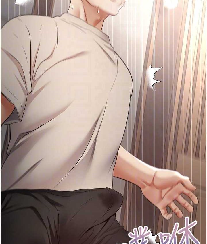 [韩国漫画] 欲望成真App 奇幻,女学生,熟女人妻,巨乳大奶,OL#[108P]-99