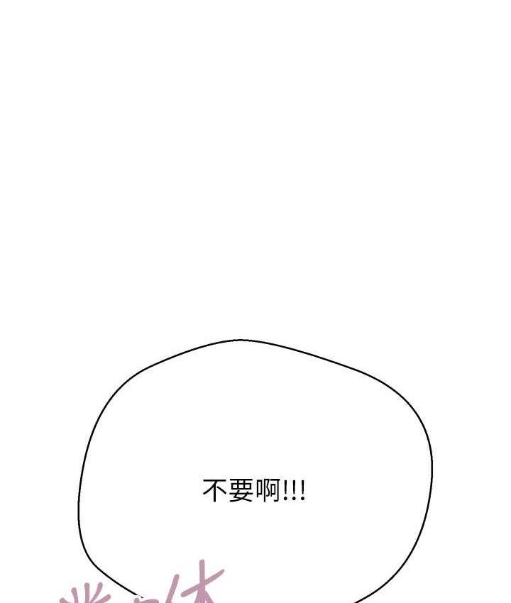 [韩国漫画] 欲望成真App 奇幻,女学生,熟女人妻,巨乳大奶,OL#[109P]-1