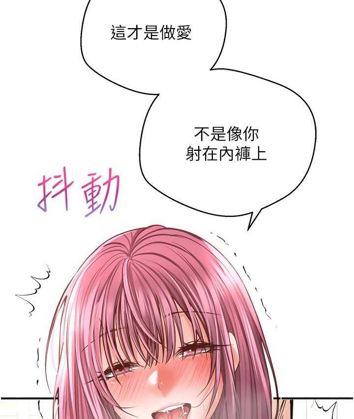 [韩国漫画] 欲望成真App 奇幻,女学生,熟女人妻,巨乳大奶,OL#[109P]-10