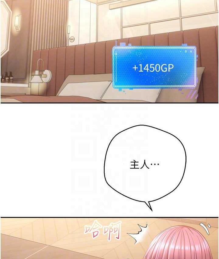 [韩国漫画] 欲望成真App 奇幻,女学生,熟女人妻,巨乳大奶,OL#[109P]-101
