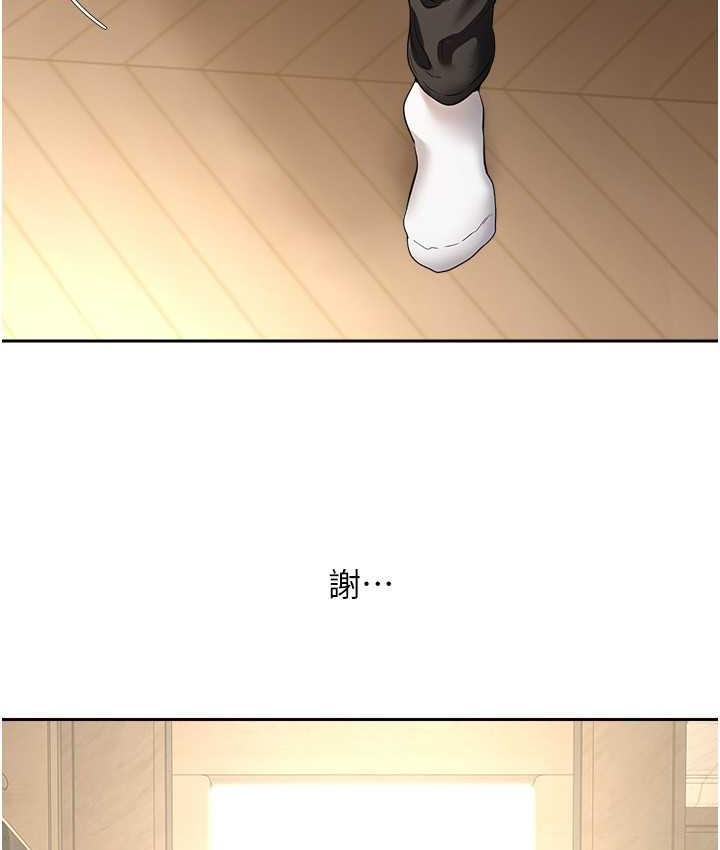 [韩国漫画] 欲望成真App 奇幻,女学生,熟女人妻,巨乳大奶,OL#[109P]-106