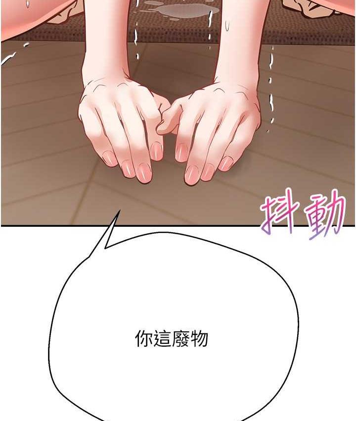 [韩国漫画] 欲望成真App 奇幻,女学生,熟女人妻,巨乳大奶,OL#[109P]-12