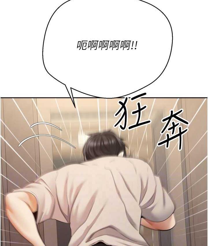 [韩国漫画] 欲望成真App 奇幻,女学生,熟女人妻,巨乳大奶,OL#[109P]-19