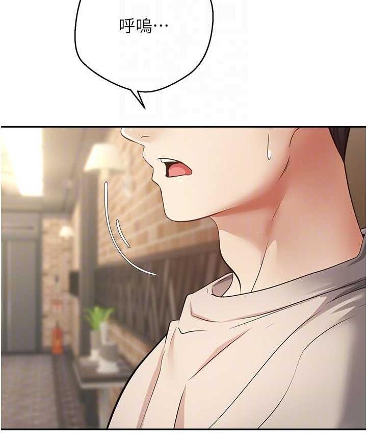 [韩国漫画] 欲望成真App 奇幻,女学生,熟女人妻,巨乳大奶,OL#[109P]-22