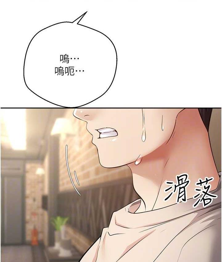 [韩国漫画] 欲望成真App 奇幻,女学生,熟女人妻,巨乳大奶,OL#[109P]-23