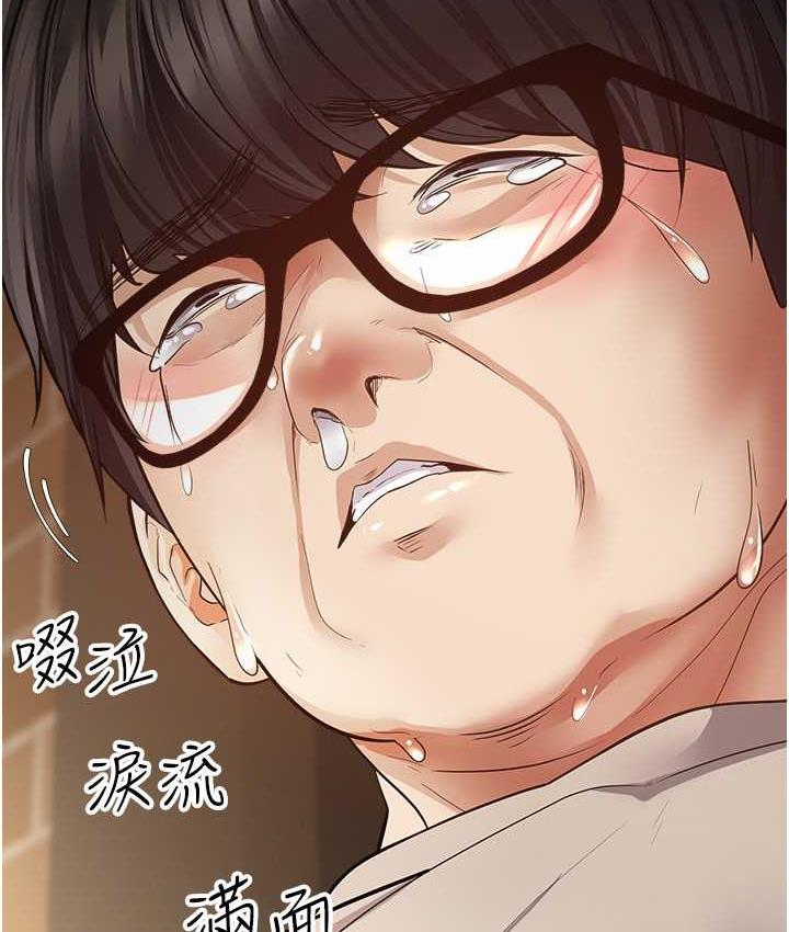 [韩国漫画] 欲望成真App 奇幻,女学生,熟女人妻,巨乳大奶,OL#[109P]-25