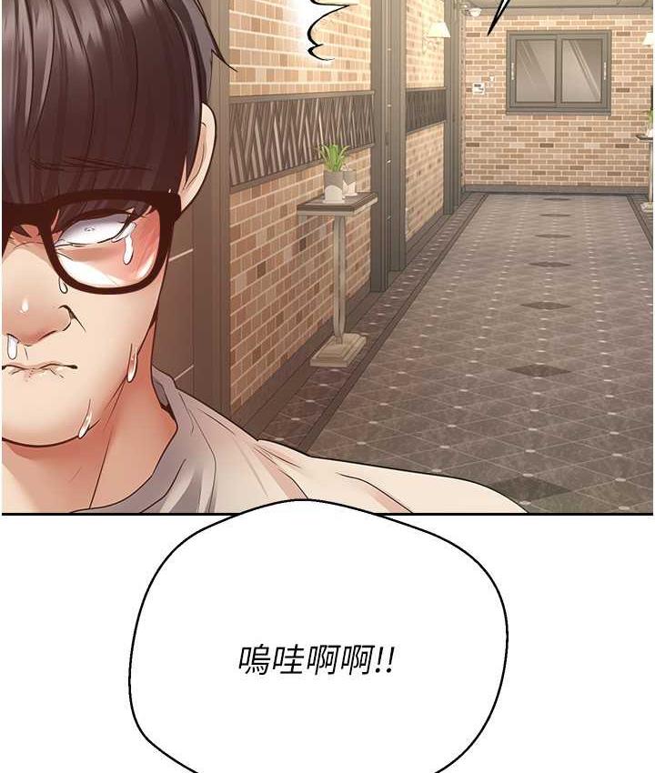 [韩国漫画] 欲望成真App 奇幻,女学生,熟女人妻,巨乳大奶,OL#[109P]-28