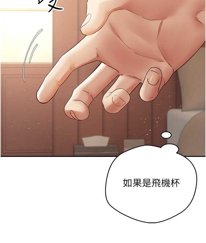 [韩国漫画] 欲望成真App 奇幻,女学生,熟女人妻,巨乳大奶,OL#[109P]-34