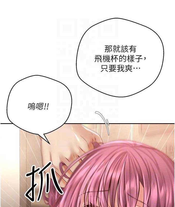 [韩国漫画] 欲望成真App 奇幻,女学生,熟女人妻,巨乳大奶,OL#[109P]-35