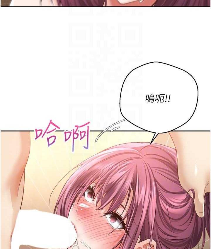 [韩国漫画] 欲望成真App 奇幻,女学生,熟女人妻,巨乳大奶,OL#[109P]-37