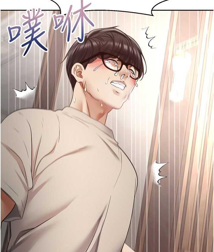 [韩国漫画] 欲望成真App 奇幻,女学生,熟女人妻,巨乳大奶,OL#[109P]-4