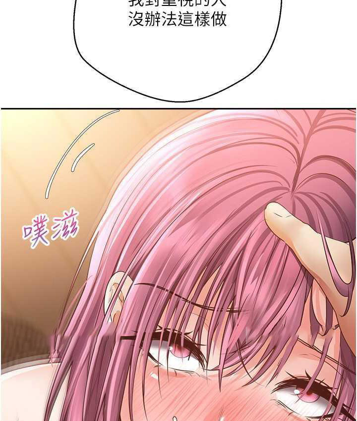 [韩国漫画] 欲望成真App 奇幻,女学生,熟女人妻,巨乳大奶,OL#[109P]-42