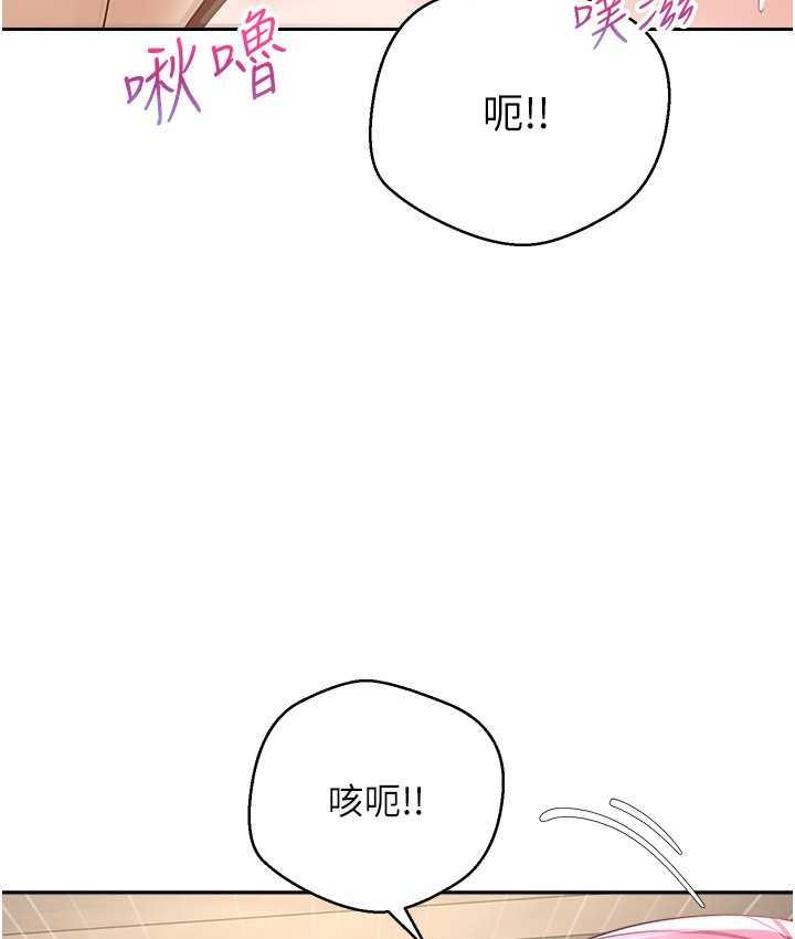 [韩国漫画] 欲望成真App 奇幻,女学生,熟女人妻,巨乳大奶,OL#[109P]-46