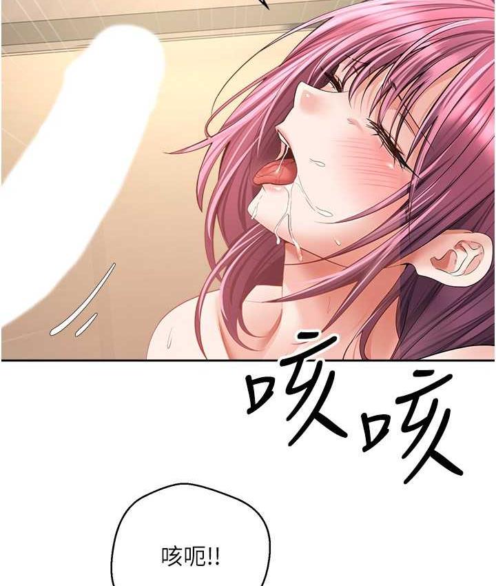 [韩国漫画] 欲望成真App 奇幻,女学生,熟女人妻,巨乳大奶,OL#[109P]-47