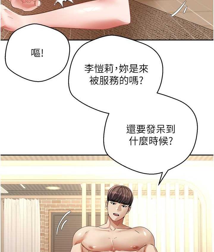[韩国漫画] 欲望成真App 奇幻,女学生,熟女人妻,巨乳大奶,OL#[109P]-49