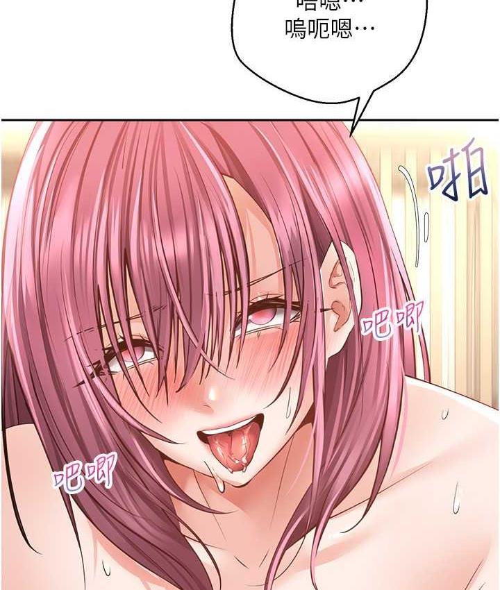 [韩国漫画] 欲望成真App 奇幻,女学生,熟女人妻,巨乳大奶,OL#[109P]-60