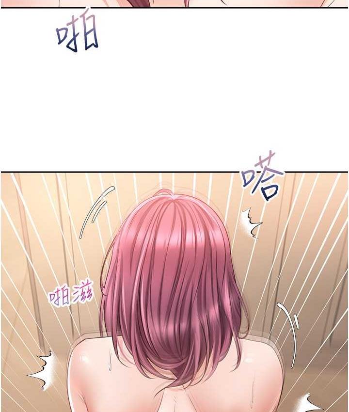 [韩国漫画] 欲望成真App 奇幻,女学生,熟女人妻,巨乳大奶,OL#[109P]-61