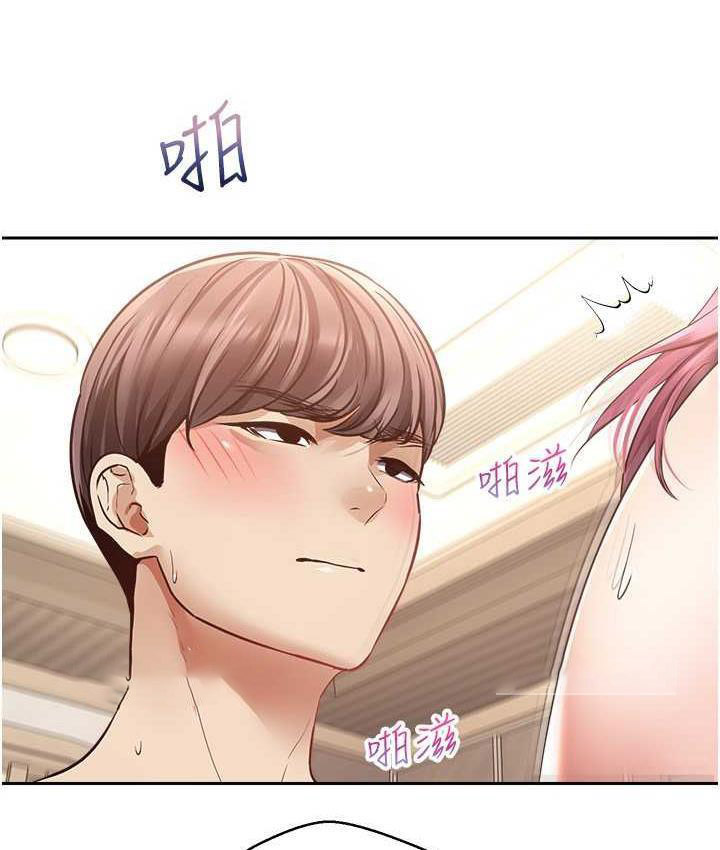 [韩国漫画] 欲望成真App 奇幻,女学生,熟女人妻,巨乳大奶,OL#[109P]-63