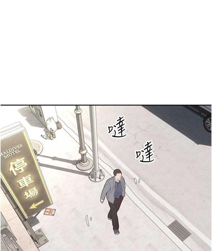 [韩国漫画] 欲望成真App 奇幻,女学生,熟女人妻,巨乳大奶,OL#[109P]-73