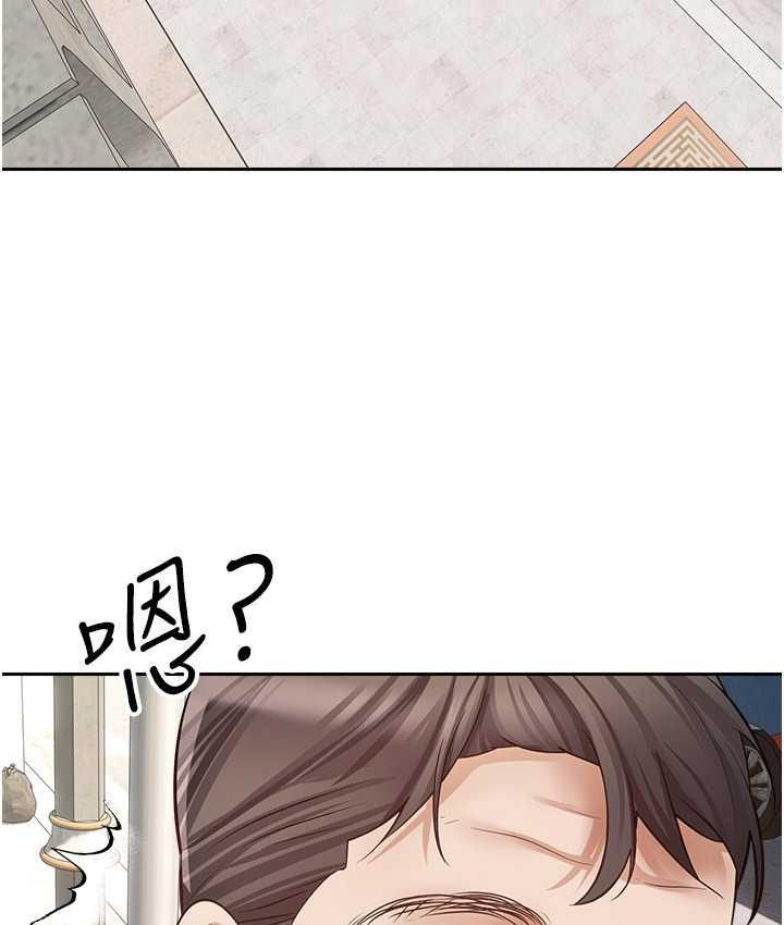 [韩国漫画] 欲望成真App 奇幻,女学生,熟女人妻,巨乳大奶,OL#[109P]-74