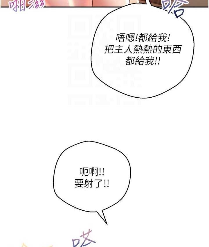 [韩国漫画] 欲望成真App 奇幻,女学生,熟女人妻,巨乳大奶,OL#[109P]-89