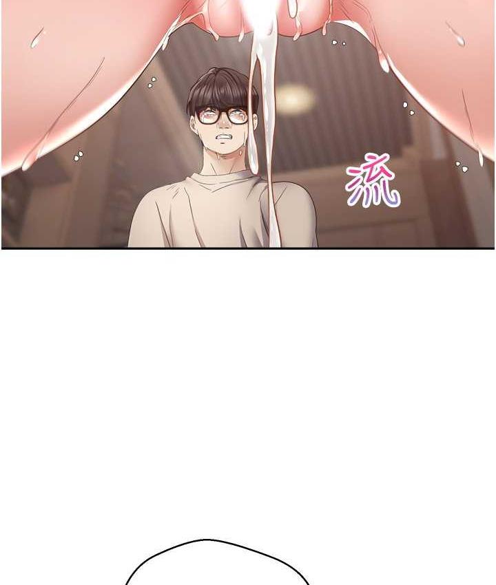 [韩国漫画] 欲望成真App 奇幻,女学生,熟女人妻,巨乳大奶,OL#[109P]-9