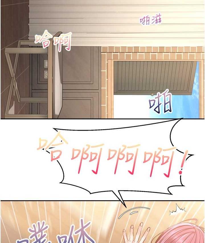 [韩国漫画] 欲望成真App 奇幻,女学生,熟女人妻,巨乳大奶,OL#[109P]-93
