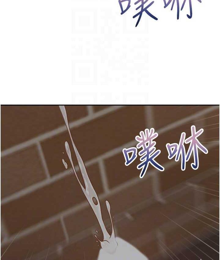 [韩国漫画] 欲望成真App 奇幻,女学生,熟女人妻,巨乳大奶,OL#[109P]-95