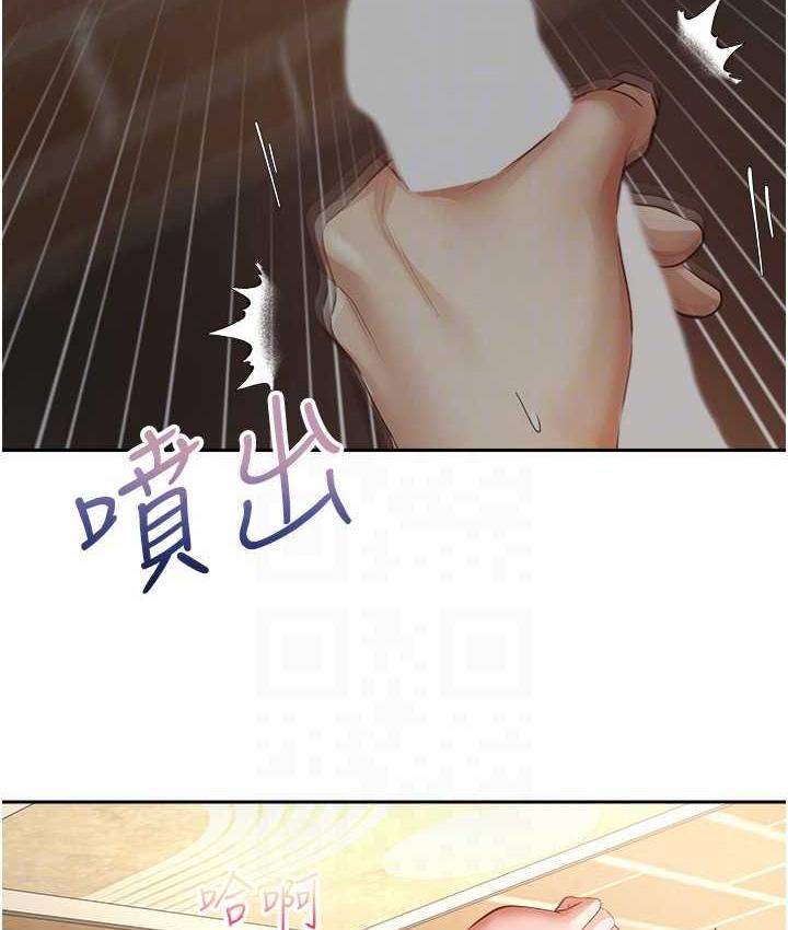 [韩国漫画] 欲望成真App 奇幻,女学生,熟女人妻,巨乳大奶,OL#[109P]-96