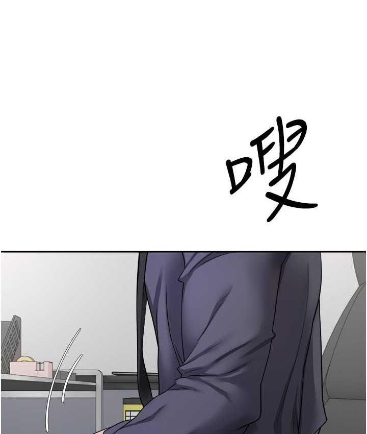 [韩国漫画] 欲望成真App 奇幻,女学生,熟女人妻,巨乳大奶,OL#[97P]-20