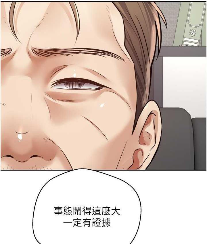 [韩国漫画] 欲望成真App 奇幻,女学生,熟女人妻,巨乳大奶,OL#[97P]-24