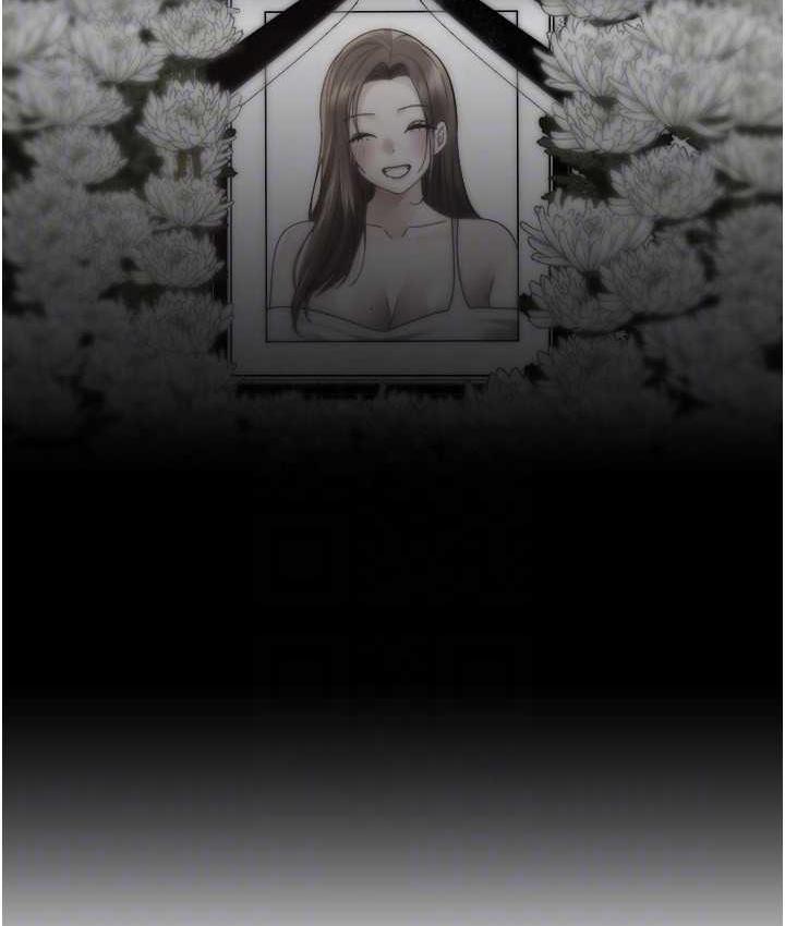 [韩国漫画] 欲望成真App 奇幻,女学生,熟女人妻,巨乳大奶,OL#[97P]-33