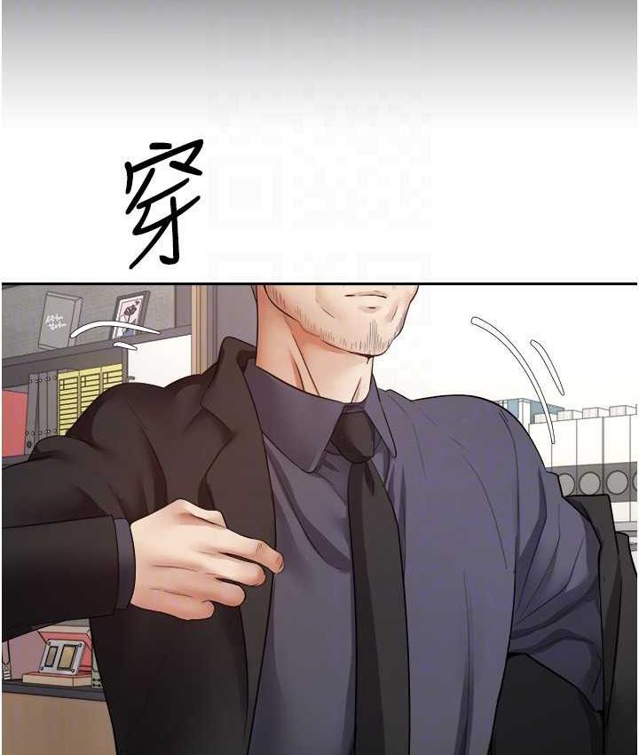 [韩国漫画] 欲望成真App 奇幻,女学生,熟女人妻,巨乳大奶,OL#[97P]-34